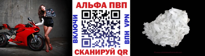наркотики  Маркс  Alpha PVP СК КРИС 