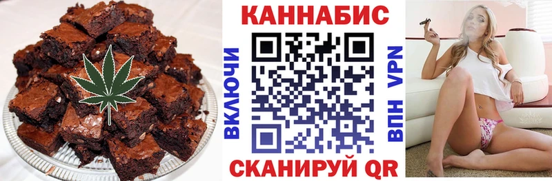 Cannafood конопля  Маркс 
