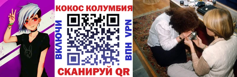закладка  KRAKEN как войти  COCAIN Fish Scale  Маркс 