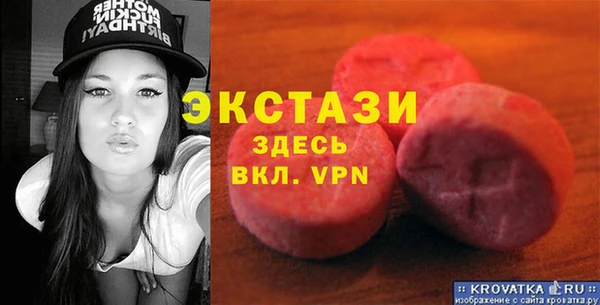 мяу мяу кристалл Балахна