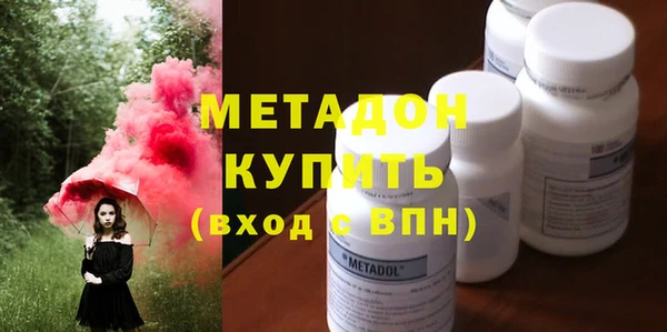 мет Балабаново