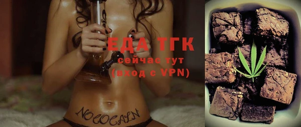 мяу мяу кристалл Балахна