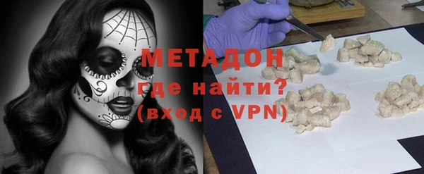 мяу мяу кристалл Балахна