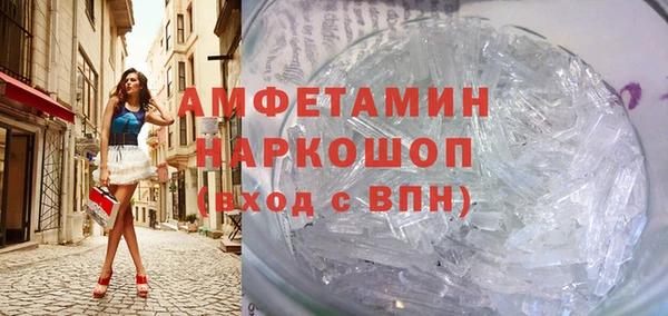 мяу мяу кристалл Балахна