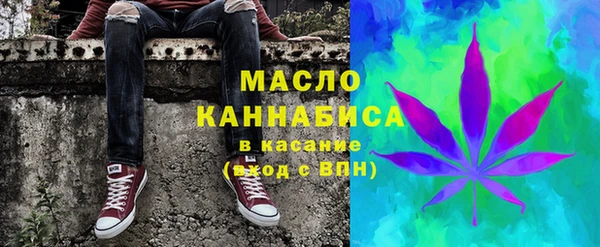 мяу мяу кристалл Балахна