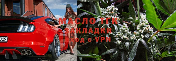 мет Балабаново
