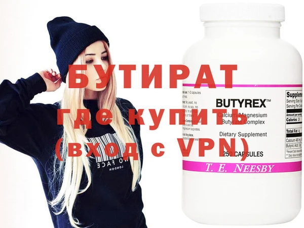 мефедрон VHQ Баксан