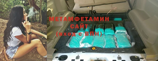 мяу мяу кристалл Балахна