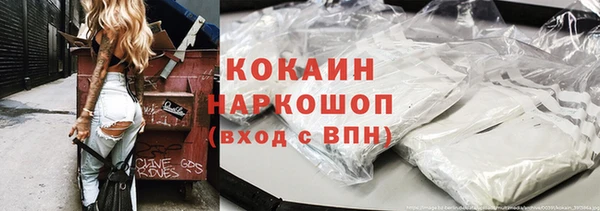 мефедрон VHQ Баксан