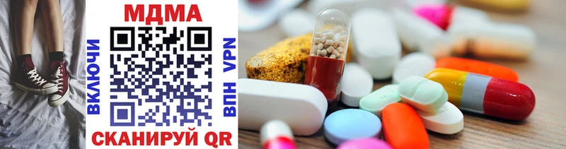 MDMA молли  магазин продажи наркотиков  Маркс 