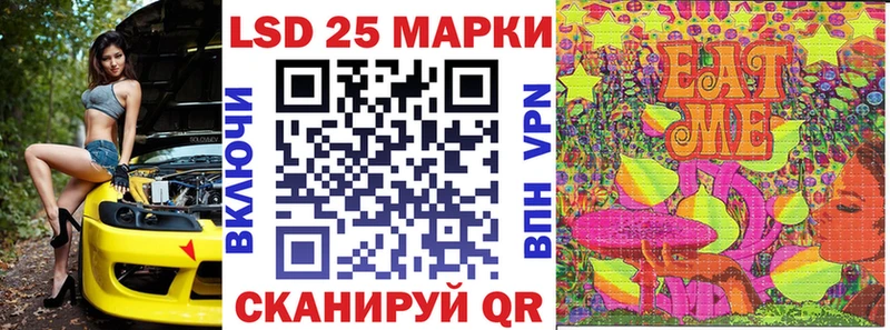 Марки NBOMe 1,8мг  Маркс 